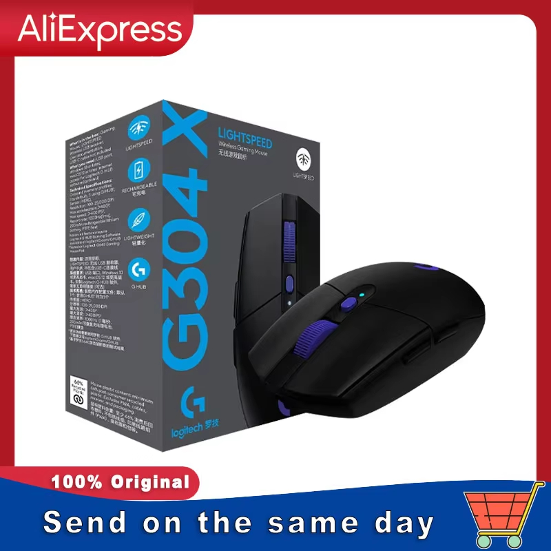 Esports Gaming League - Logitech G304X Gaming Esports Wireless Mouse